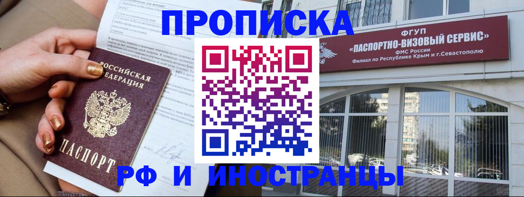 временная регистрация адрес в Верхней Салде